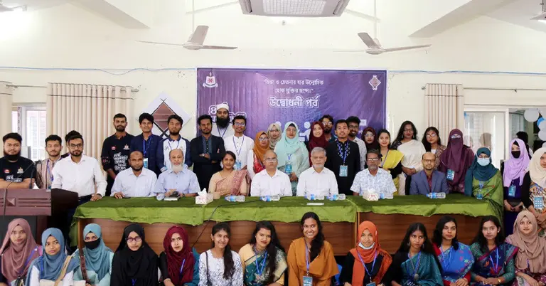 ভাসানী বিশ্ববিদ্যালয়ে জাতীয় বিতর্ক উৎসব